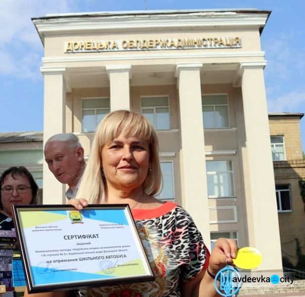 По дорогах Авдіївки курсуватиме перший шкільний автобус