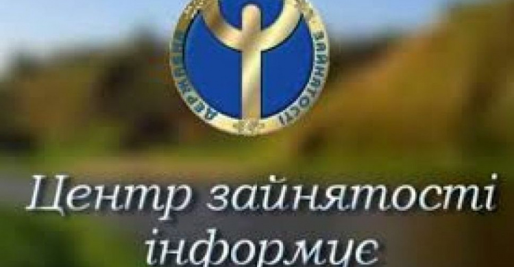Служба зайнятості Донеччини продовжує працевлаштування безробітних