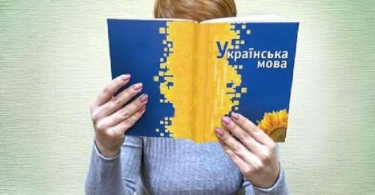 Первое тестирование чиновников на знание украинского языка сорвано