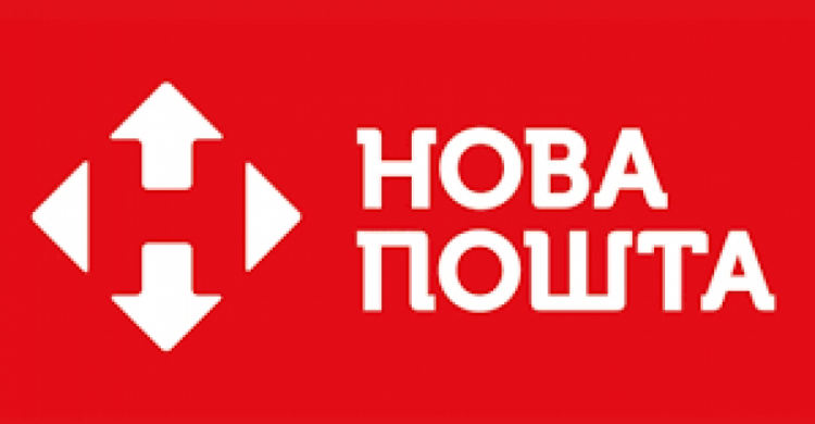С 2022 года "Новая почта" вводит тарифные зоны. Как изменится оплата для авдеевцев