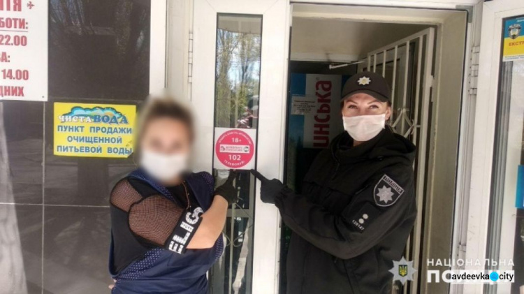 В Авдеевке полицейские провели профилактический рейд по местным магазинам