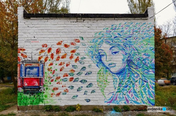 Новый мурал в Авдеевке (ФОТОФАКТ)
