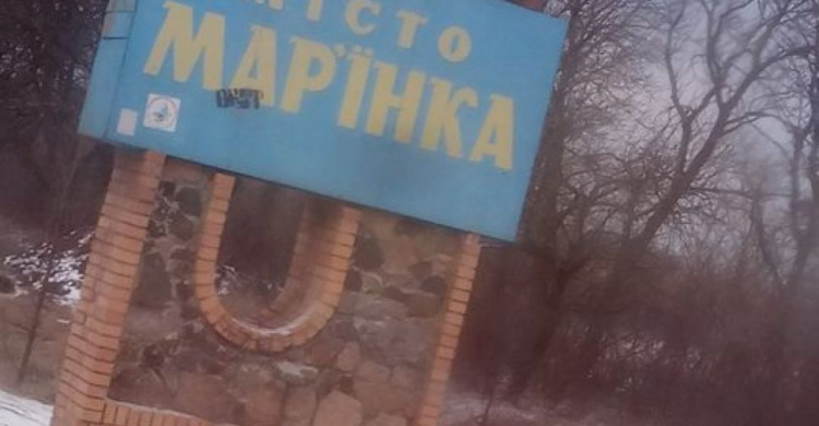 Идет обстрел Марьинки. Есть жертвы