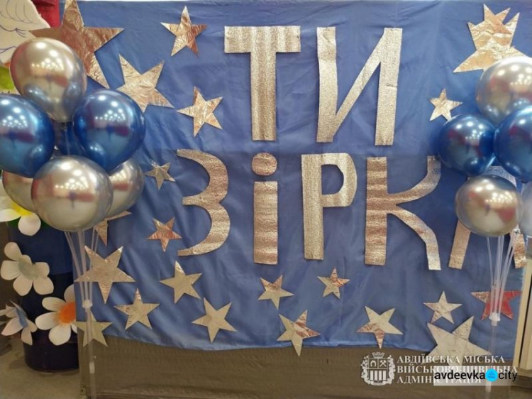 Авдіївські школярі продемонстрували свої зіркові таланти на творчому конкурсі