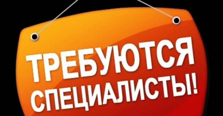 В Авдеевке ищут работников в учебные заведения