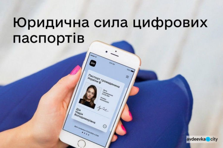 Авдеевцы вместо бумажных паспортов могут использовать телефоны