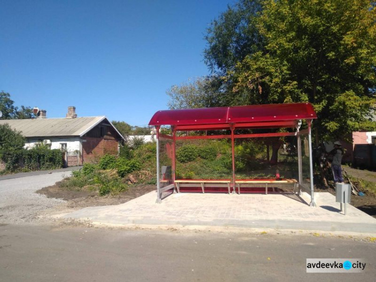 В Авдеевке построили еще одну остановку (ФОТОФАКТ)