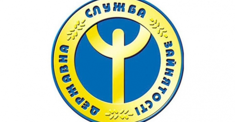 Замдиректора областного центра занятости проведет прием для авдеевцев