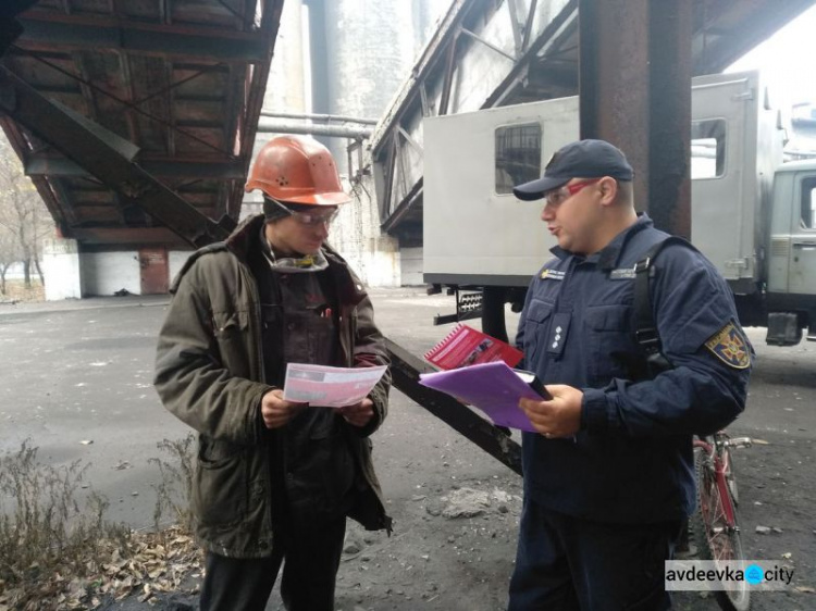 В Авдеевке спасатели напомнили работникам АКХЗ правила безопасности (ФОТО)
