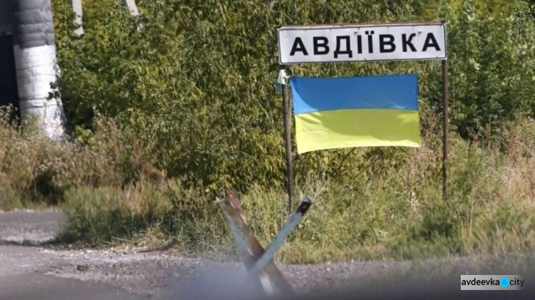 Власти Авдеевки уже начинают подготовку к осенне-зимнему периоду