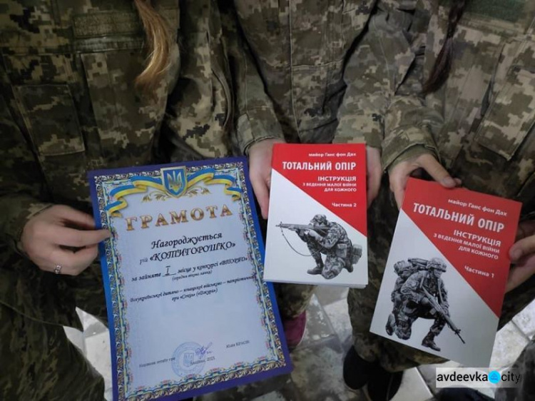 Авдіївська молодь прийняла участь у конкурсі "Впоряд" у рамках ІІ відбіркового етапу гри «Сокіл» («Джура»)