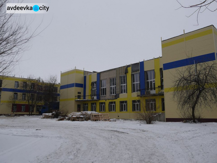 В модернизированных школах Донецкой области уже скоро начнется обучение (ФОТО)