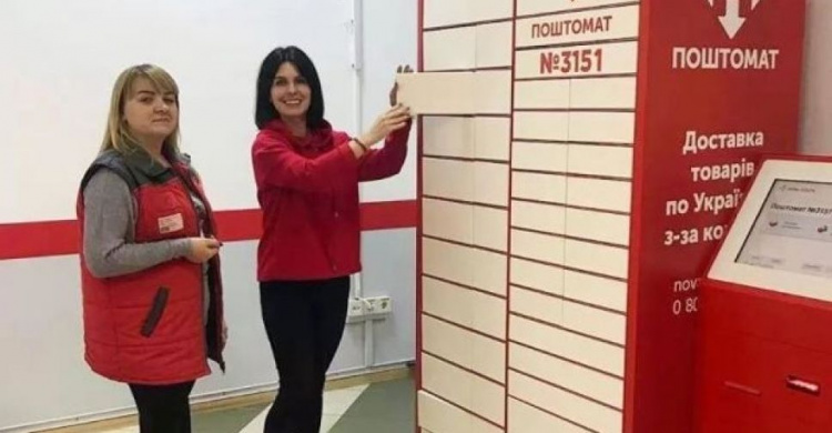 На "Новой почте" ввели почтоматы