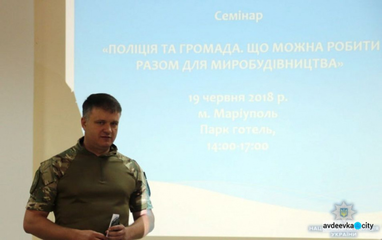 Представители МВД дали старт общественному обсуждению плана деоккупации Донбасса (ФОТО)