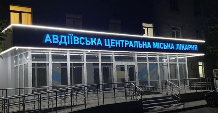 Ремонтные работы в Авдеевской больнице вышли на финишную прямую (ФОТОФАКТ)