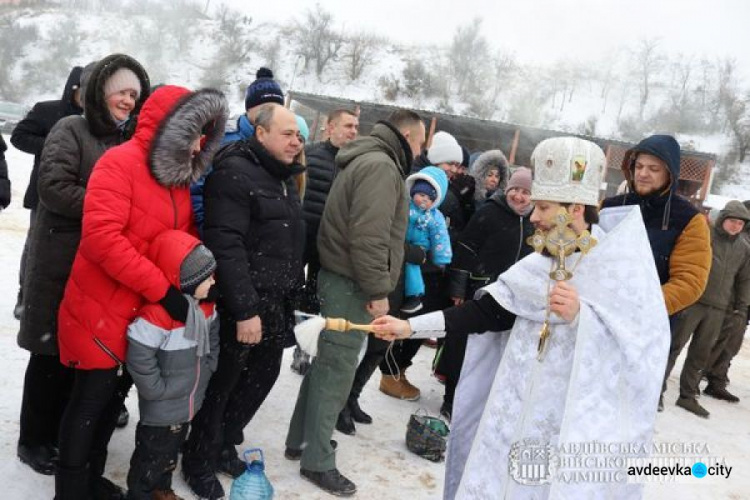 В Авдіївці на Водохреща освячували воду та пірнали в ополонку