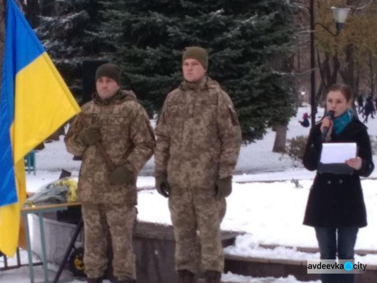 В Авдіївці відзначили День Гідності та Свободи: привітання, нагородження і зворушливий вірш дитини (СВІТЛИНИ)