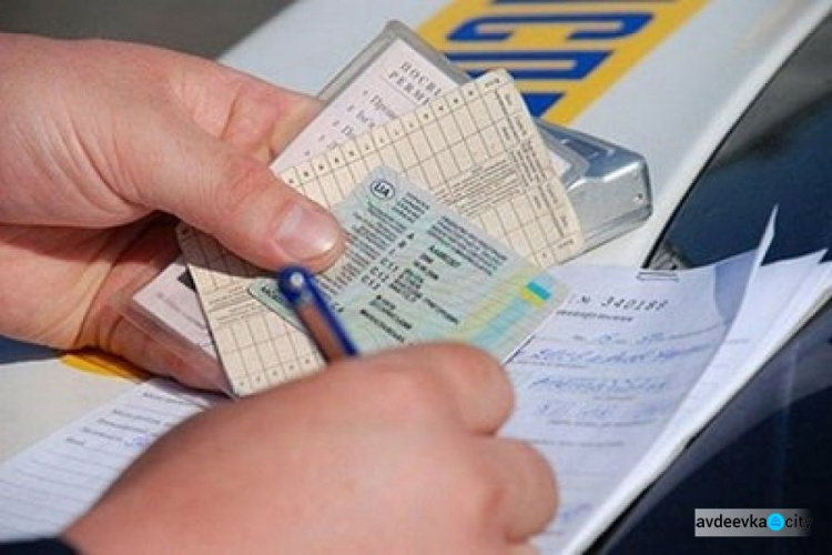 Как авдеевским водителям обменять права за полчаса: простая инструкция