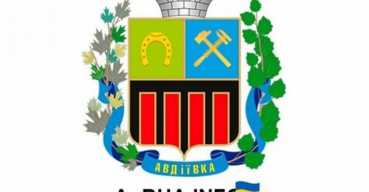 В Авдіївці запрацював офіційний телеграм-канал ВЦА
