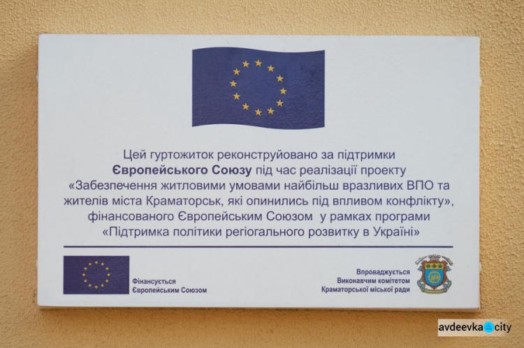 На Донбассе переселенцы дождались жилья