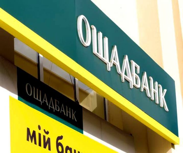 Мешканці Авдіївки зможуть отримати послуги "Ощадбанку" у Мирнограді