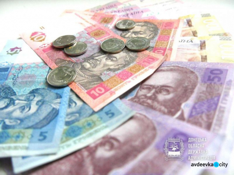 Пенсійний фонд продовжує нарахування виплат пенсіонерам Донецької області