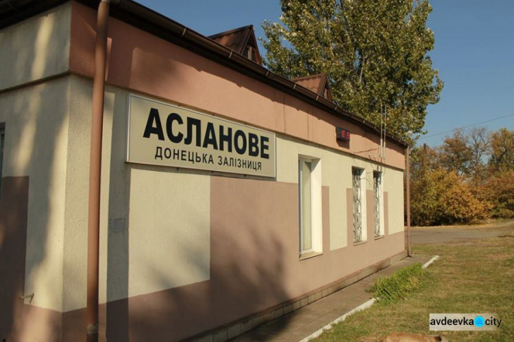 Железнодорожники Авдеевки готовы к приходу зимы (ФОТО)