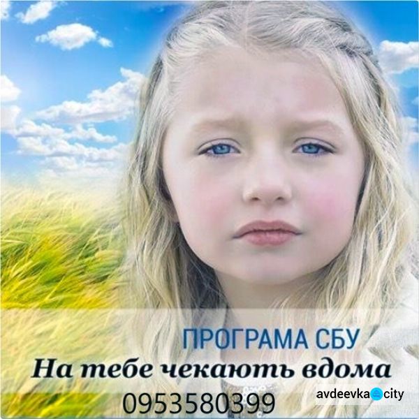 В Авдеевке полиции сдался бывший боевик фейковой «ДНР»