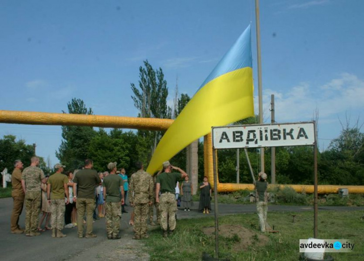 Фотофакт: на въезде в Авдеевку подняли огромный флаг