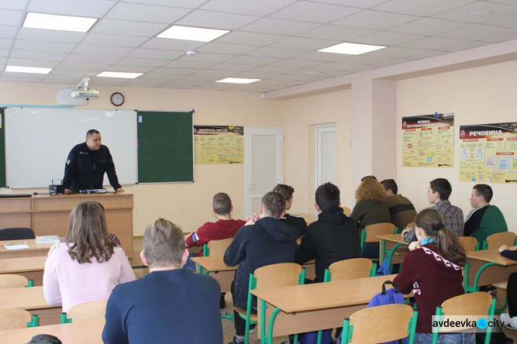 Спасатели Авдеевки учили детей эвакуироваться (ФОТО)
