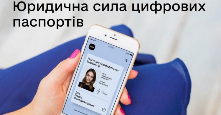 Авдеевцы вместо бумажных паспортов могут использовать телефоны