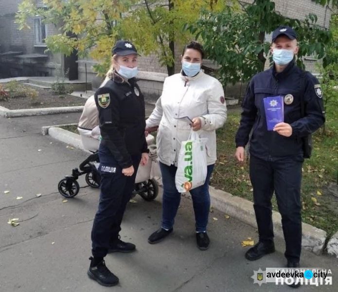 Авдіївські поліцейські розповіли містянам як захистити себе від крадіжок у громадських місцях