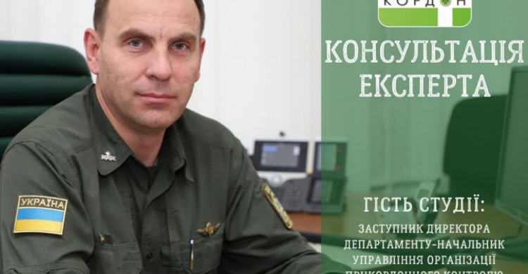 Изменения правил пропуска через донбасские КПВВ: названы пять пунктов, связанных с детьми
