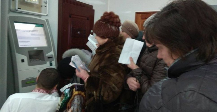 Почти три года спустя: в Марьинке открыли отделение «Ощадбанка»