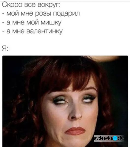 Лучшие приколы про День святого Валентина (ФОТО)