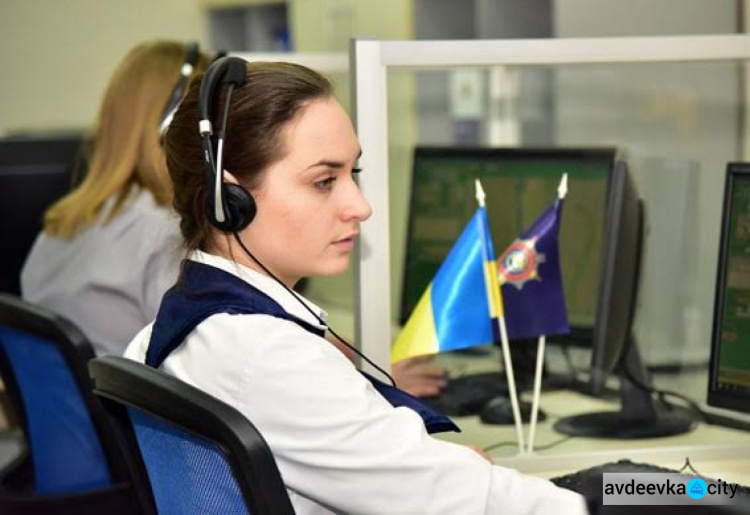 Колл-центр полиции Донецкой области на Пасху принял  более тысячи вызовов