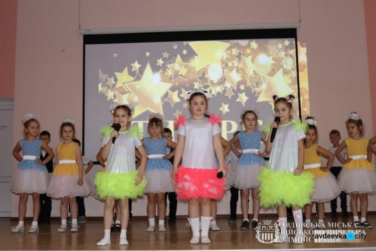 Авдіївські школярі продемонстрували свої зіркові таланти на творчому конкурсі