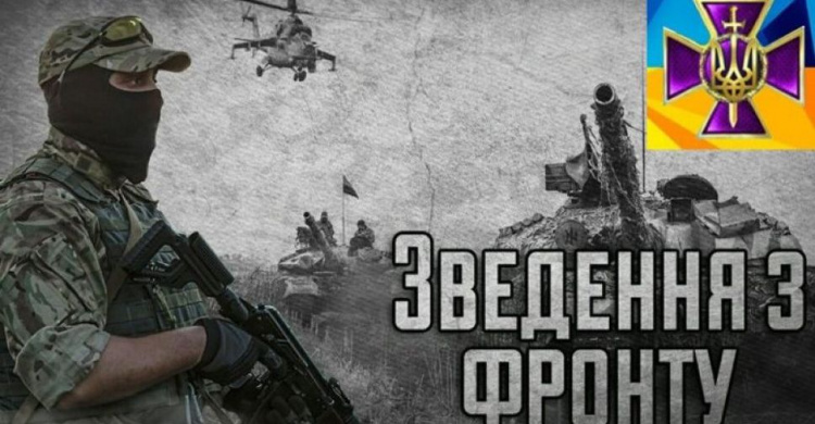 На Донбассе из-за вражеских обстрелов погиб украинский военнослужащий