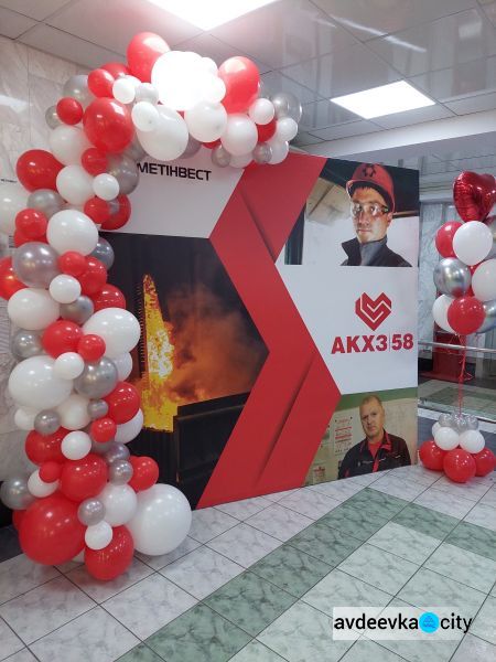 Авдеевский коксохимический завод отметил 58-летие: победы и достижения