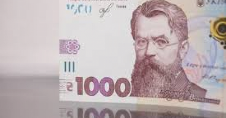 Авдіївці зможуть витратити "Президентську тисячу" на придбання книг