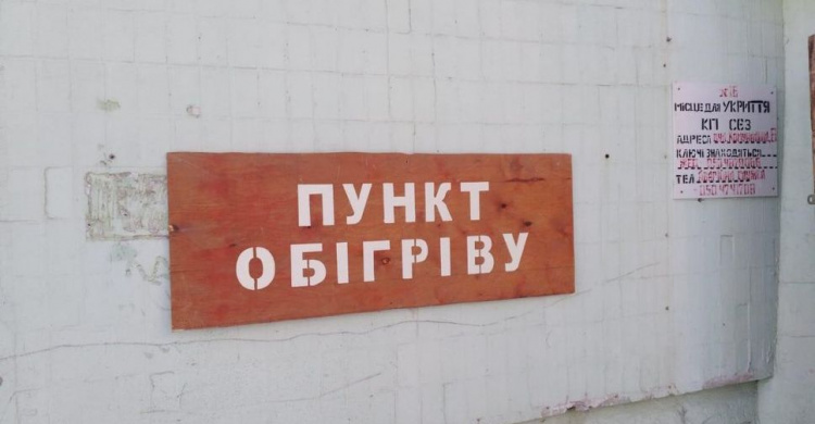 Пункт обігріву в Авдіївці призупиняє роботу