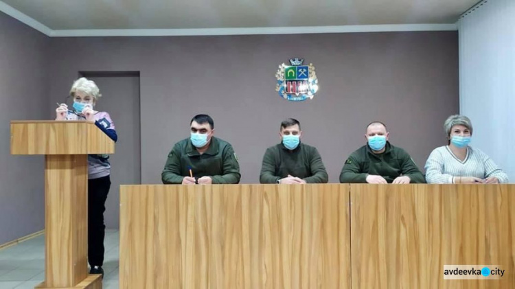В Авдіївці посилили карантинні обмеження 