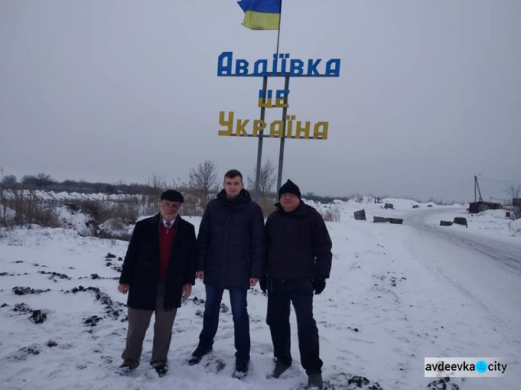 Впечатления об Авдеевке: Это ужасает и вдохновляет одновременно!