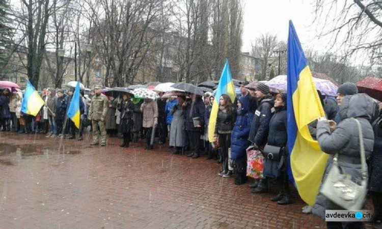 Как в Авдеевке отметили  4-ю годовщину Дня достоинства и свободы (ФОТО)
