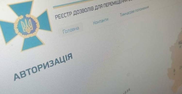 Пропуски через линию соприкосновения на Донбассе  становятся бессрочными