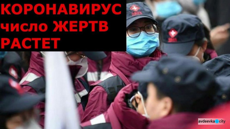 В Китае число умерших от нового коронавируса привысило 100 человек
