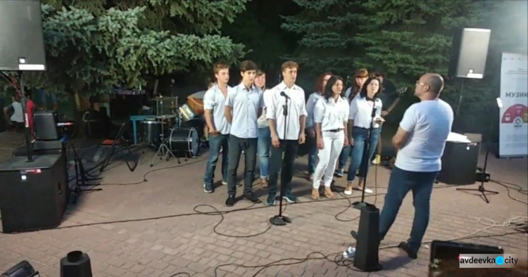 В Авдеевке прошел фестиваль уличной музыки «Кінець липня»