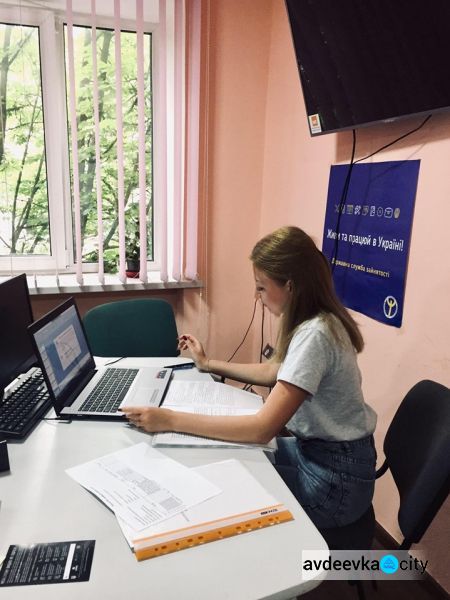 В Авдеевке провели вебинар для людей с инвалидностью