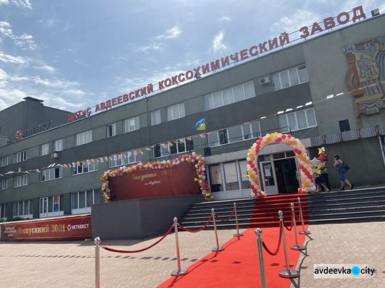 Состоялся первый в истории Авдеевки грандиозный, общегородской выпускной бал для старшеклассников