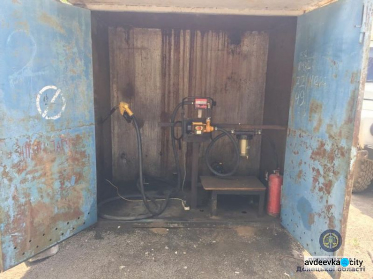 В Авдеевке разоблачили нелегальную АЗС